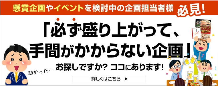 カニ通販・ギフト贈答のかにまみれ-全品訳なし納得品質-10-25-2024