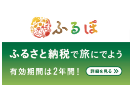 ホテル・旅館・宿の宿泊予約-国内旅行【JTB】-10-28-2024_10_35_PM