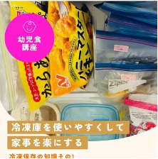 homeal-ホーミール-家族の栄養・幼児食の冷凍宅配サービス-–-homeal-ホーミール-家族向け冷凍宅配サービス-11-04-2024_09_13_PM